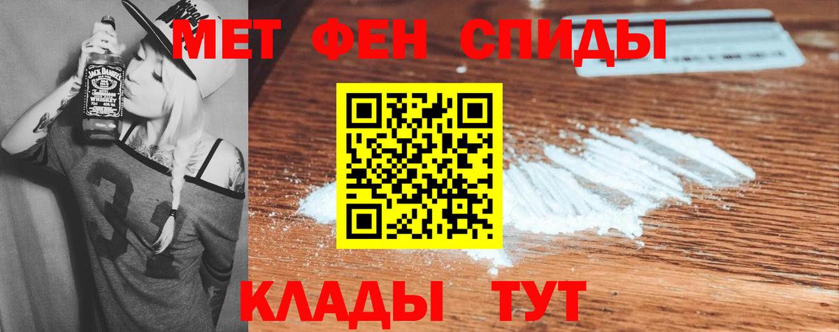 Избербаш  АМФ  Вход с VPN  Амфетамин Розовый 