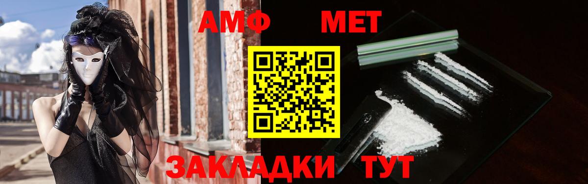 Amphetamine 98% Избербаш