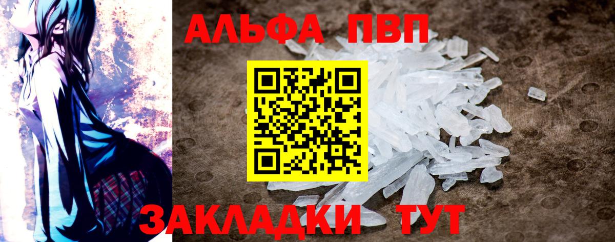A-PVP СК Избербаш