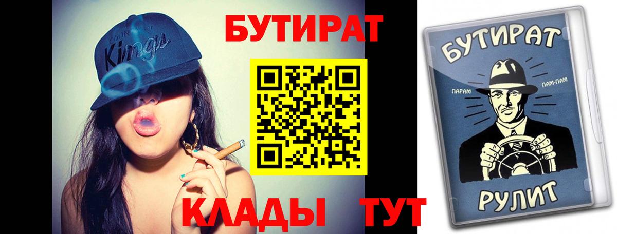 Бутират оксана  Вход с VPN  Избербаш 