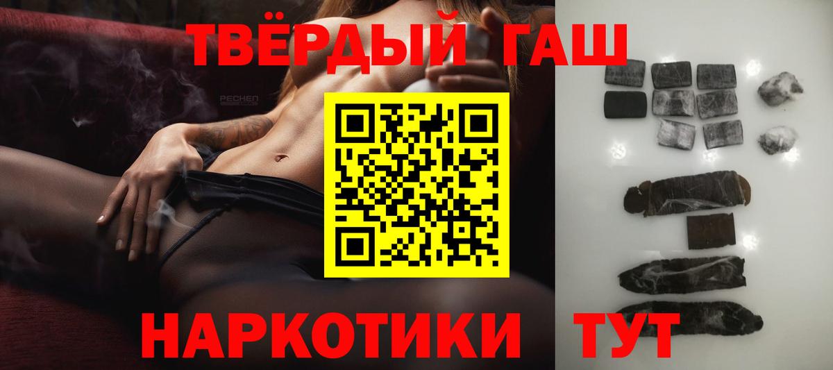 ГАШ убойный Избербаш