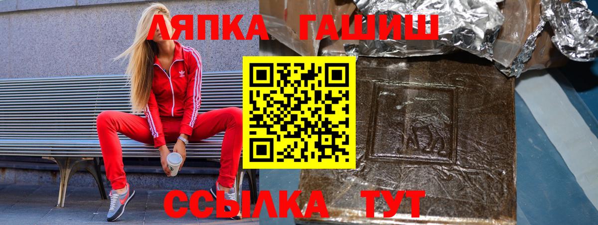 ГАШ  ГАШ AMNESIA HAZE  Гашиш AMNESIA HAZE  Вход с VPN  Избербаш 