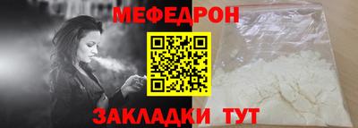 спиды Малоярославец