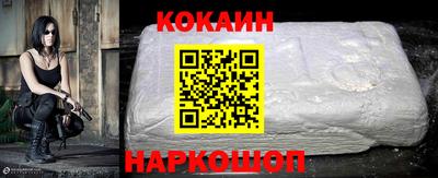 спиды Малоярославец