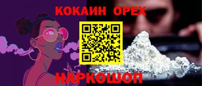 спиды Малоярославец