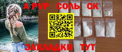 mdma Мариинск