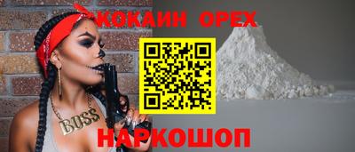 спиды Малоярославец