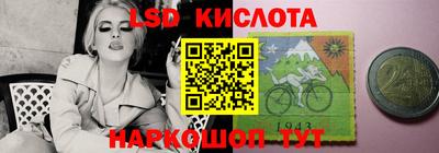 спиды Малоярославец