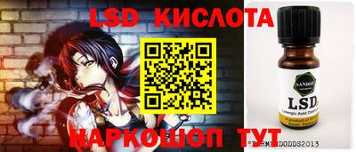 спиды Малоярославец