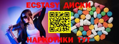 mdma Мариинск