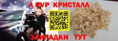 герыч Малгобек