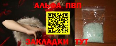 герыч Малгобек