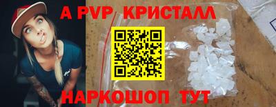 mdma Мариинск