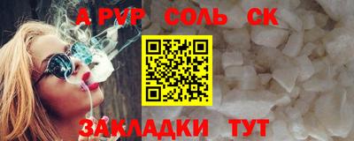 спиды Малоярославец