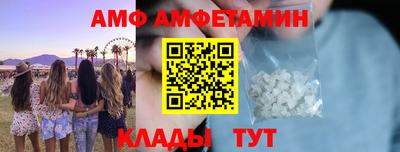 спиды Малоярославец