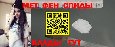 mdma Мариинск