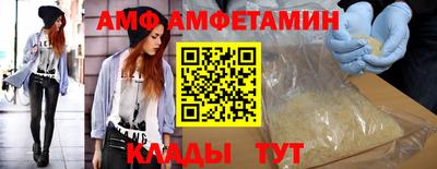mdma Мариинск