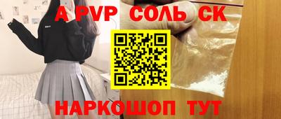 спиды Малоярославец