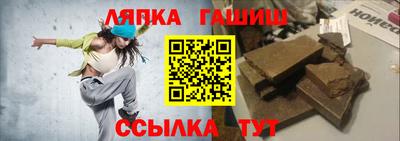 герыч Малгобек