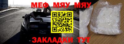спиды Малоярославец