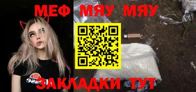 mdma Мариинск