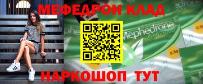 mdma Мариинск