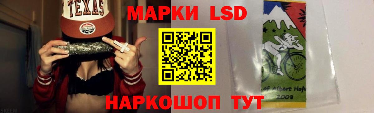ЛСД экстази кислота Избербаш
