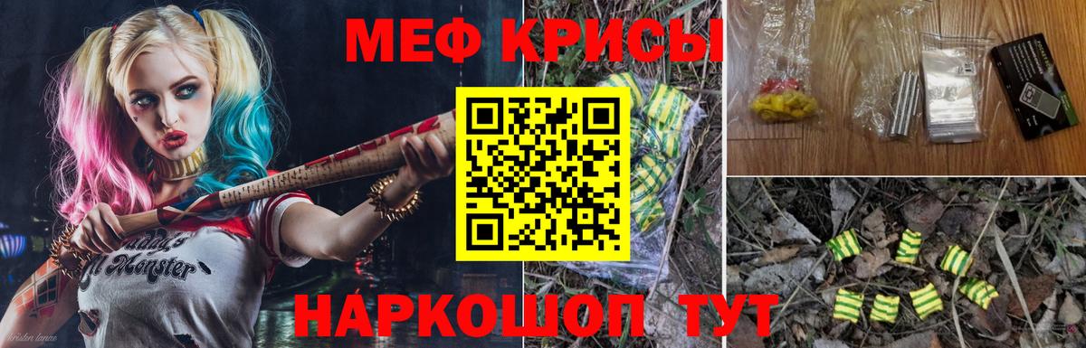 Меф  Меф 4 MMC  Мефедрон  Избербаш  МЕФ 4 MMC  Вход с VPN 