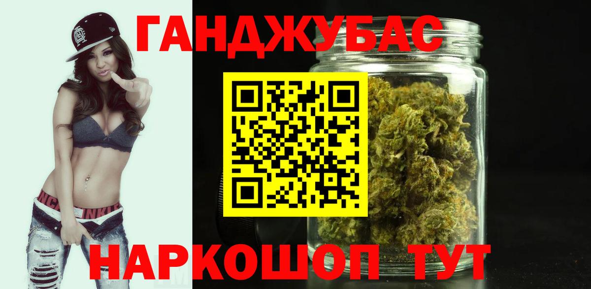 Канабис конопля Избербаш